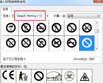 How to add forbidden symbols in BarTender_How to add forbidden symbols in BarTender