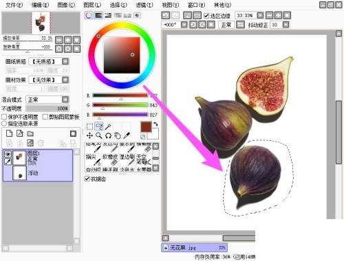 How to enlarge the selected area in sai_How to enlarge the selected area in sai