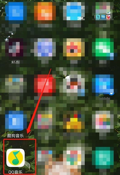 QQ音乐怎样屏蔽不喜欢歌曲_QQ音乐将歌曲或歌手添加至黑名单方法介绍