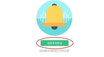 qq音樂怎麼剪輯音樂片段_qq音樂剪輯音樂片段方法