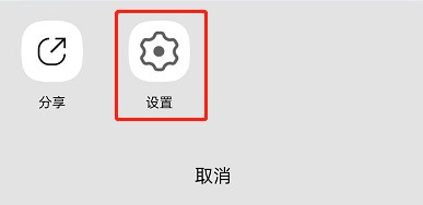 How to turn off the display of listening preferences in QQ Music_How to turn off the display of listening preferences in QQ Music