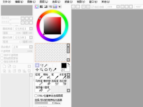 How to zoom in and out in sai_Tutorial on zooming in and out in sai