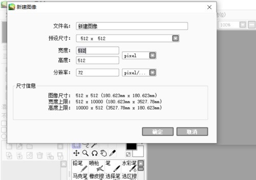 Comment zoomer et dézoomer dans sai_Tutoriel sur le zoom avant et arrière dans sai