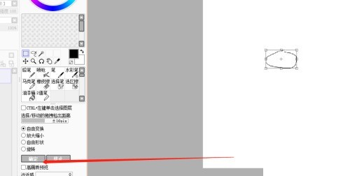 How to zoom in and out in sai_Tutorial on zooming in and out in sai