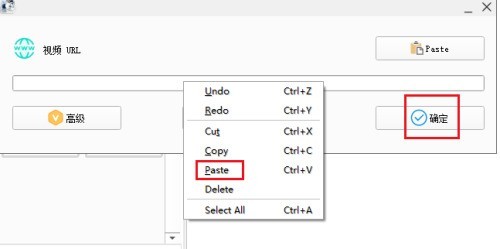 Comment télécharger des vidéos depuis Format Factory_Télécharger le didacticiel vidéo depuis Format Factory