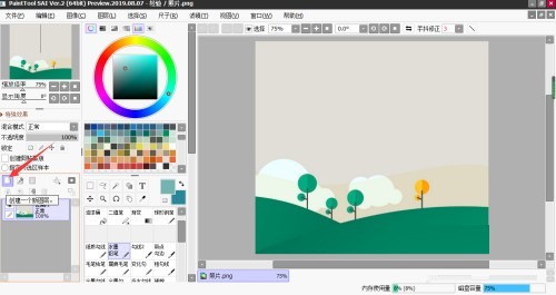 How to create a layer clipping mask in sai_sai tutorial to create a layer clipping mask