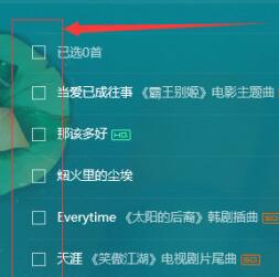 How to delete playback history in QQ Music_Steps to delete playback history in QQ Music