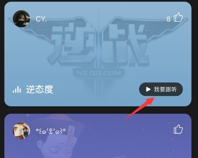 qq music 音楽のフォロー方法_qq music 音楽のフォロー方法のご紹介