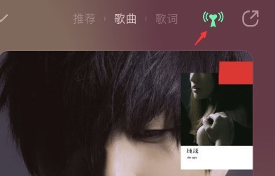 qq music 音楽のフォロー方法_qq music 音楽のフォロー方法のご紹介