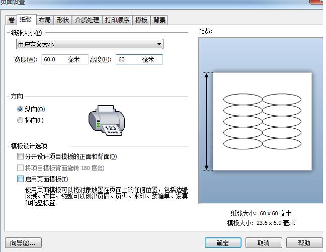 How to create a circular template with BarTender