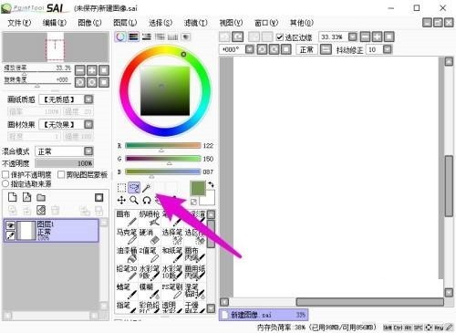 How to use the sai paint bucket tool_How to use the sai paint bucket tool