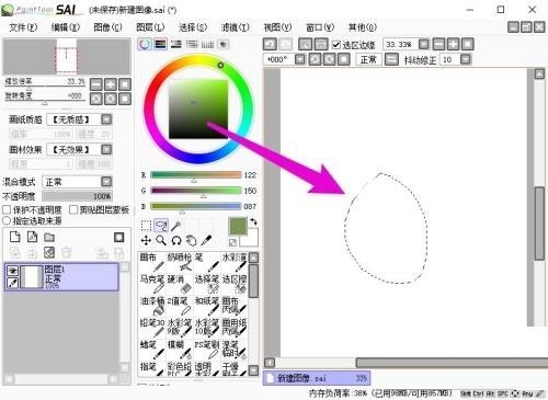 sai油漆桶工具怎麼使用_sai油漆桶工具使用方法