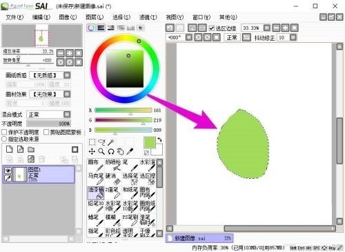 saiペイントバケツツールの使い方_saiペイントバケツツールの使い方