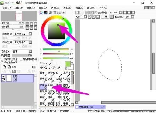 saiペイントバケツツールの使い方_saiペイントバケツツールの使い方