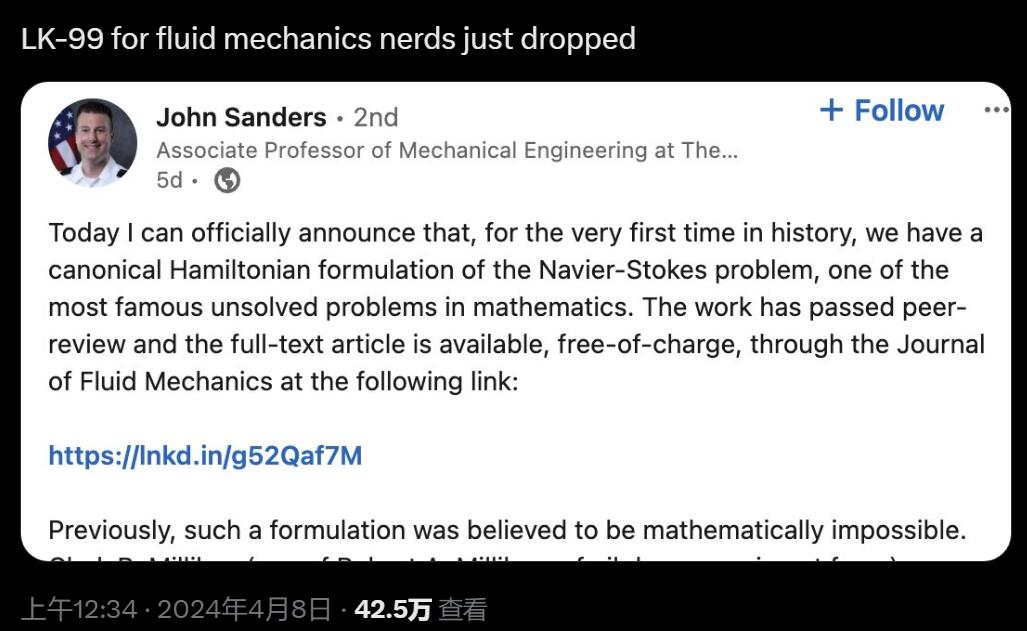 N-S 方程式の問題は解決されましたか?リーマン予想と並べると、ミレニアム数学パズルは勝利が見えてきます