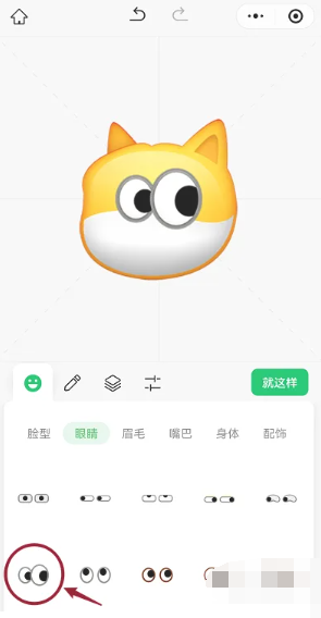 Cara mencipta emotikon kreatif di WeChat