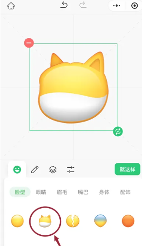 Cara mencipta emotikon kreatif di WeChat