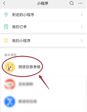 So erstellen Sie kreative Emoticons auf WeChat