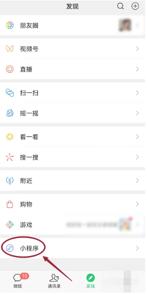 So erstellen Sie kreative Emoticons auf WeChat