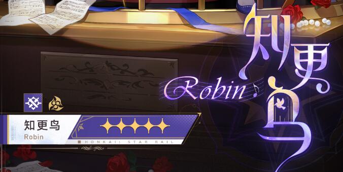 Eine komplette Sammlung von Upgrade-Materialien für Robins Finishing-Move in „Honkai Impact: Star Rail“