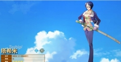 《航海王:梦想指针》塔希米技能介绍一览