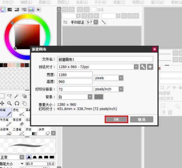 Sai ソフトウェアでのブラシの設定の概要