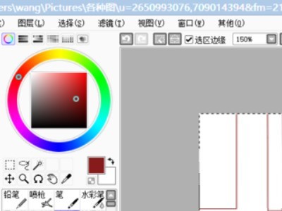 How to thicken the lines of line drawings in sai_How to thicken the lines of line drawings in sai