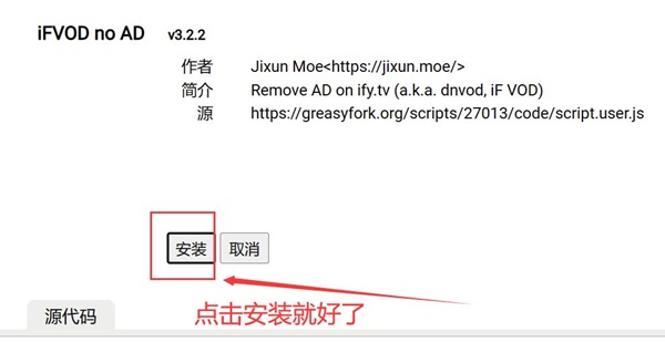 Comment utiliser le plug-in Grease Monkey après lavoir installé dans le navigateur ? Comment ajouter des scripts au plug-in Oil Monkey ?