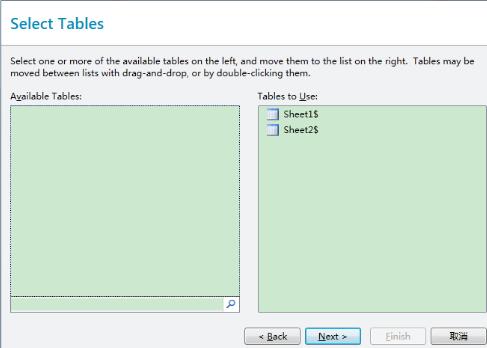 Excel の複数のワークシートを BarTender に接続するための詳細な手順