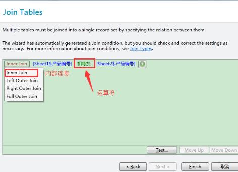 Excel の複数のワークシートを BarTender に接続するための詳細な手順