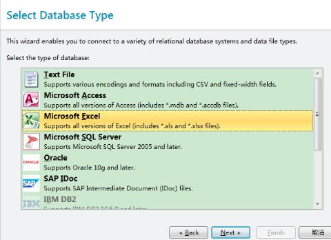 Excel の複数のワークシートを BarTender に接続するための詳細な手順