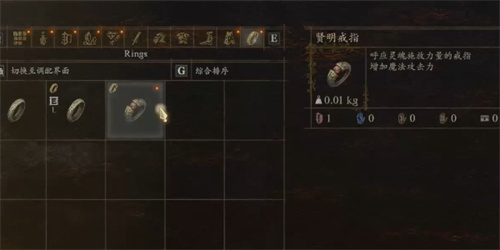 How to get the Ring of Sage in Dragons Dogma 2