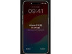 iOS 17 小技巧：忘记了刚设置的密码？可用旧密码解锁