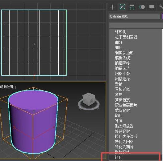 3Ds MAX使用锥化修改器修改图形的相关操作