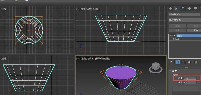 3Ds MAX使用锥化修改器修改图形的相关操作
