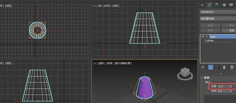 3Ds MAX使用锥化修改器修改图形的相关操作