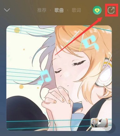 Where is the QQ Music music account_How to check the QQ Music music account