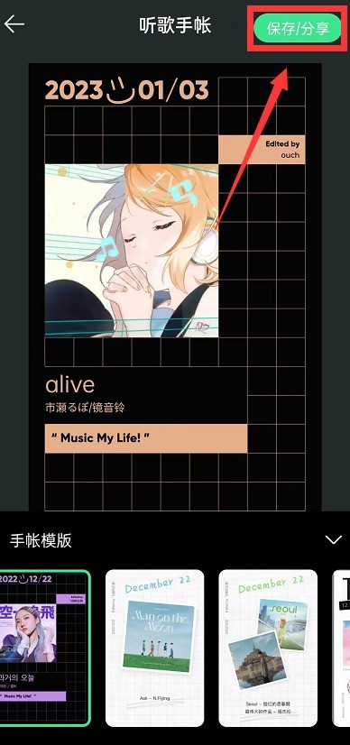 QQ Musicの音楽アカウントはどこですか_QQ Musicの音楽アカウントの確認方法