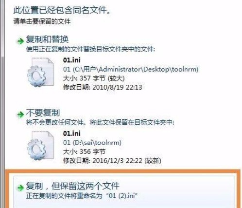 sai軟體新增畫筆的操作過程