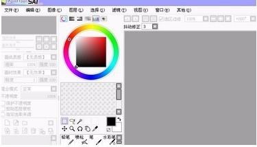 How to set and use the hook brush in sai software