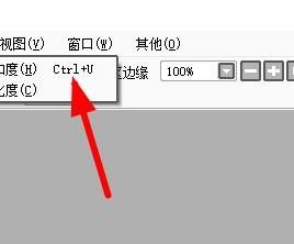 How to set hue in sai_sai setting hue tutorial