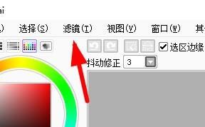 Bagaimana untuk menetapkan rona dalam tutorial rona tetapan sai_sai