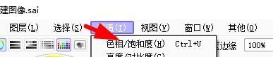 sai怎么设置色相_sai设置色相教程