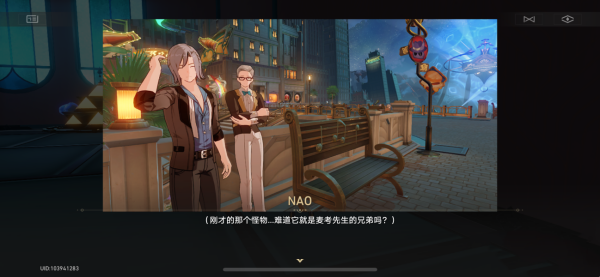 Guide pour accomplir la mission de M. McCaw dans Chaolu Mansion dans Honkai Impact: Star Rail