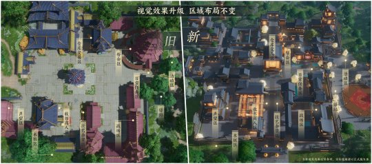 「Jian Wang 3」の新しいスタイル「Guangdu Town」の視覚効果のアップグレード