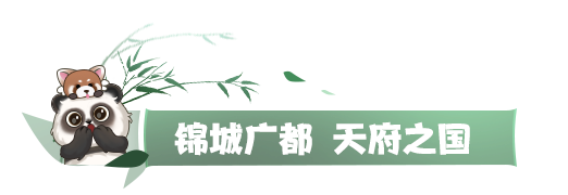 《剑网3》全新风格“广都镇”视觉效果升级