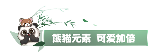 《剑网3》全新风格“广都镇”视觉效果升级