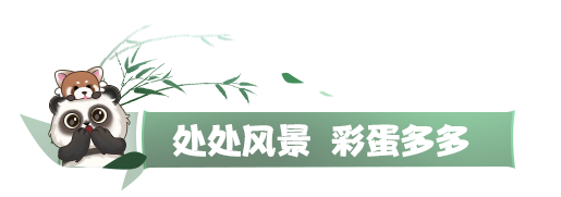 《剑网3》全新风格“广都镇”视觉效果升级