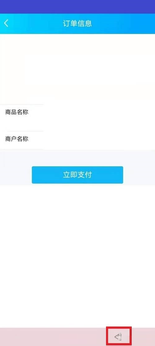 QQ音樂怎麼修改付款方式_QQ音樂修改支付方式教學課程