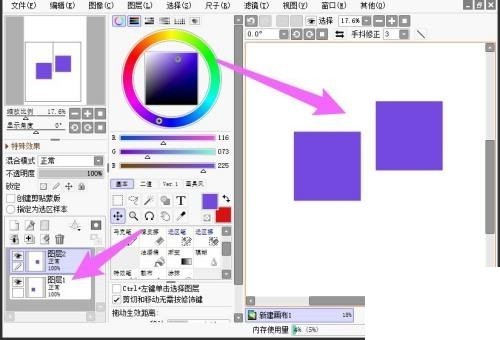 How to copy a selection in sai_sai copy a selection tutorial